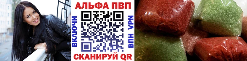 Купить где  Ворсма  APVP СК КРИС 