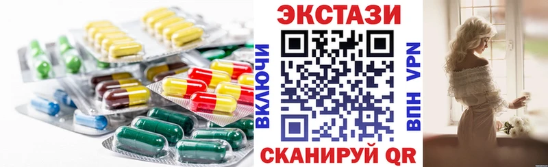 Купить  Ворсма  Экстази VHQ 