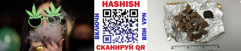 Купить где  Ворсма  Гашиш хэш 