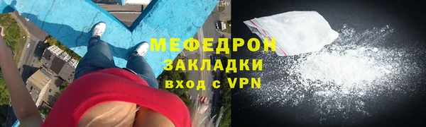 бошки Инта