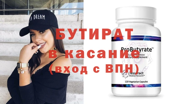 ECSTASY Иннополис