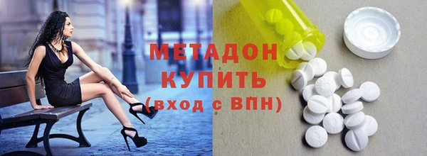 бошки Инта