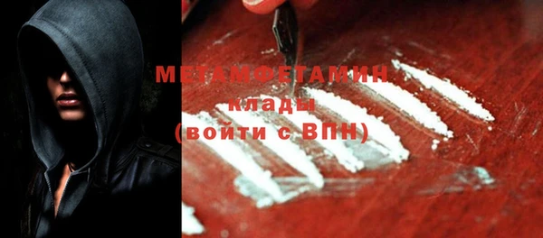 бошки Инта