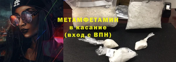 спиды Инсар