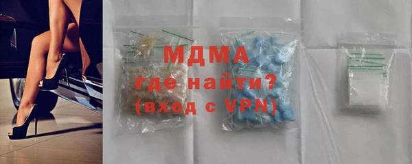спиды Инсар