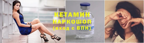 спиды Инсар