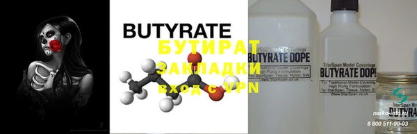ECSTASY Иннополис