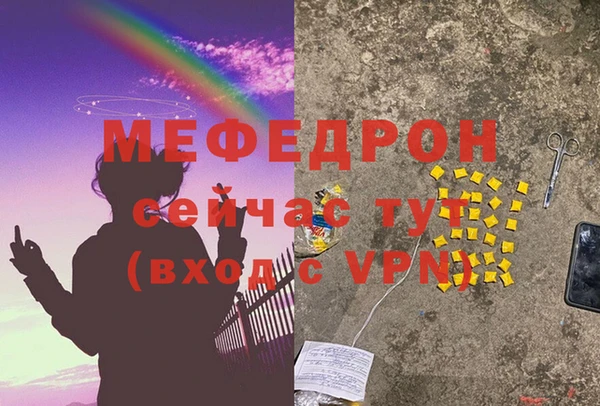 амф Каменск-Шахтинский