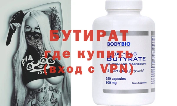 бошки Инта