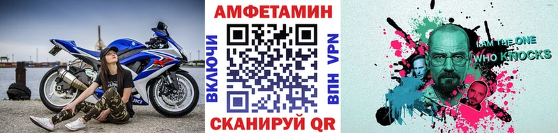 Купить закладки  Ворсма  МЕТАМФЕТАМИН пудра 