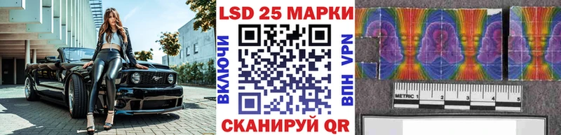 Купить закладки Ворсма Марки N-bome 1,5мг