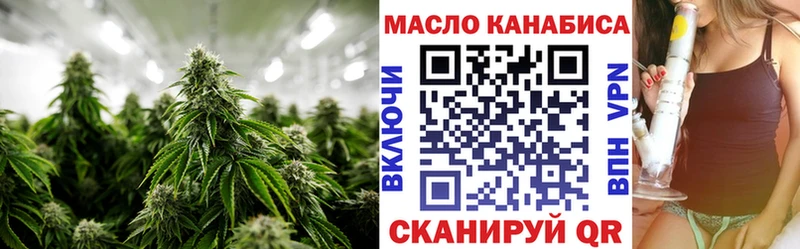 Купить закладки  Ворсма  ТГК вейп 