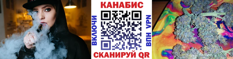 Марихуана тримм  Купить где  Ворсма 